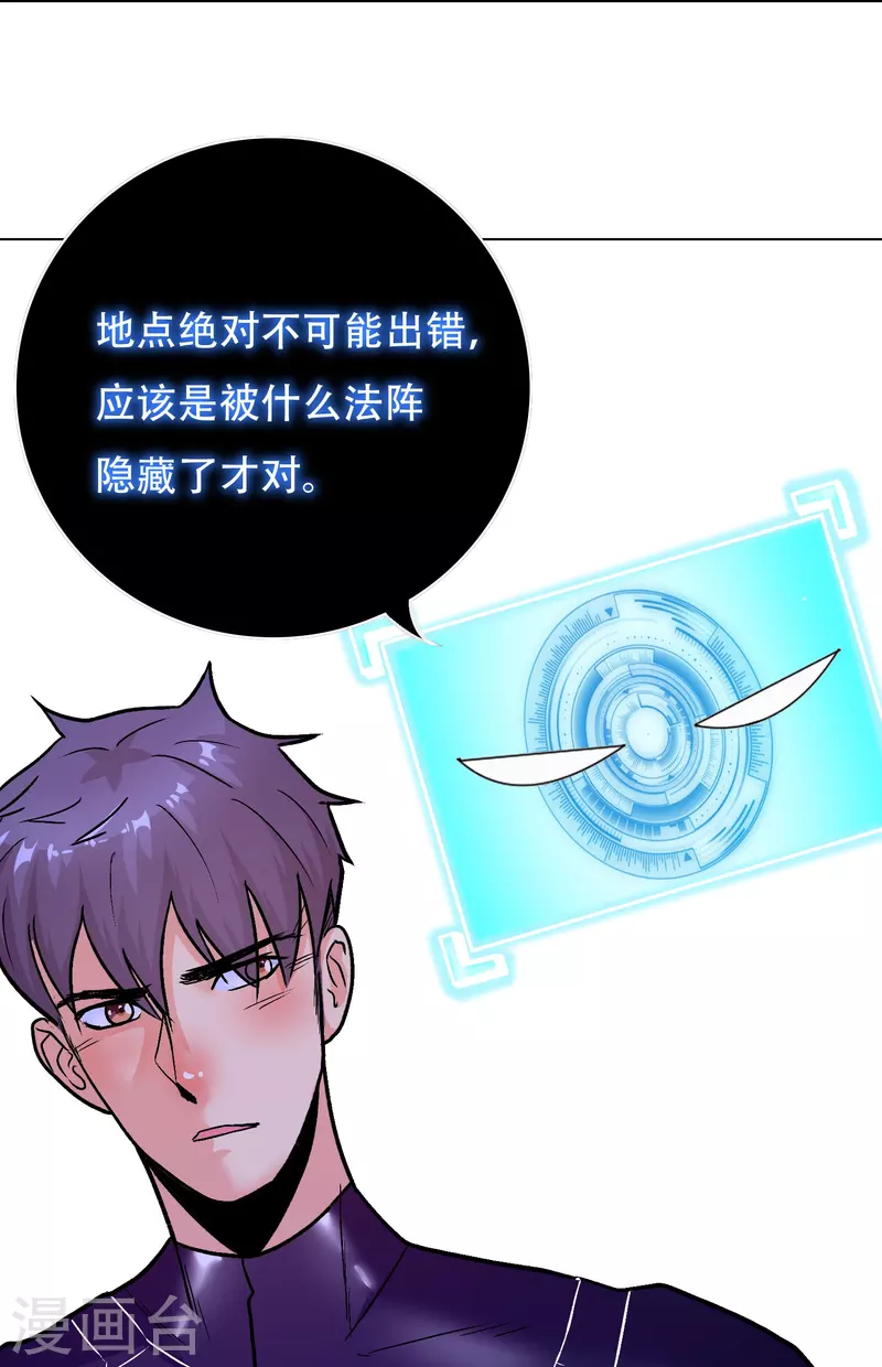 第43话 生米煮成熟饭68