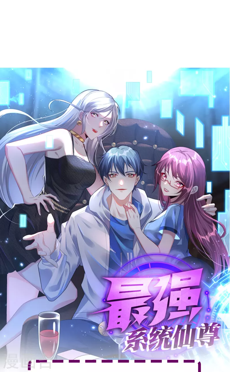 第62话 单人副本开啓69
