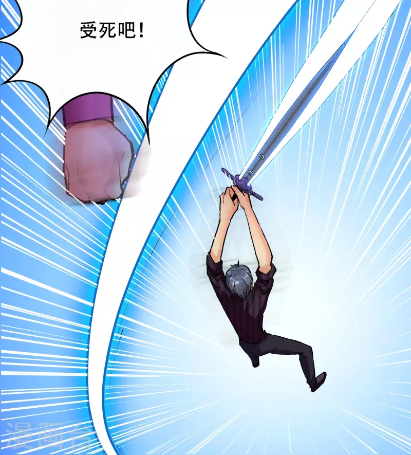 第26话 绝对碾压，全所未有的爽！16