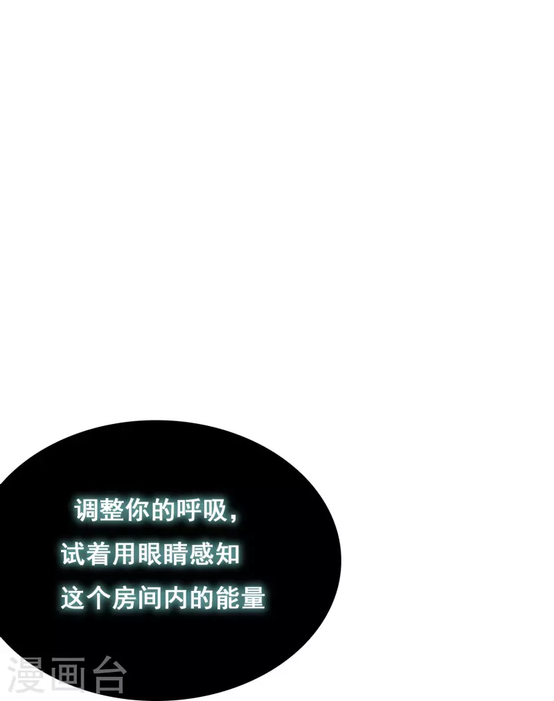 第1话 被雷劈得外挂41