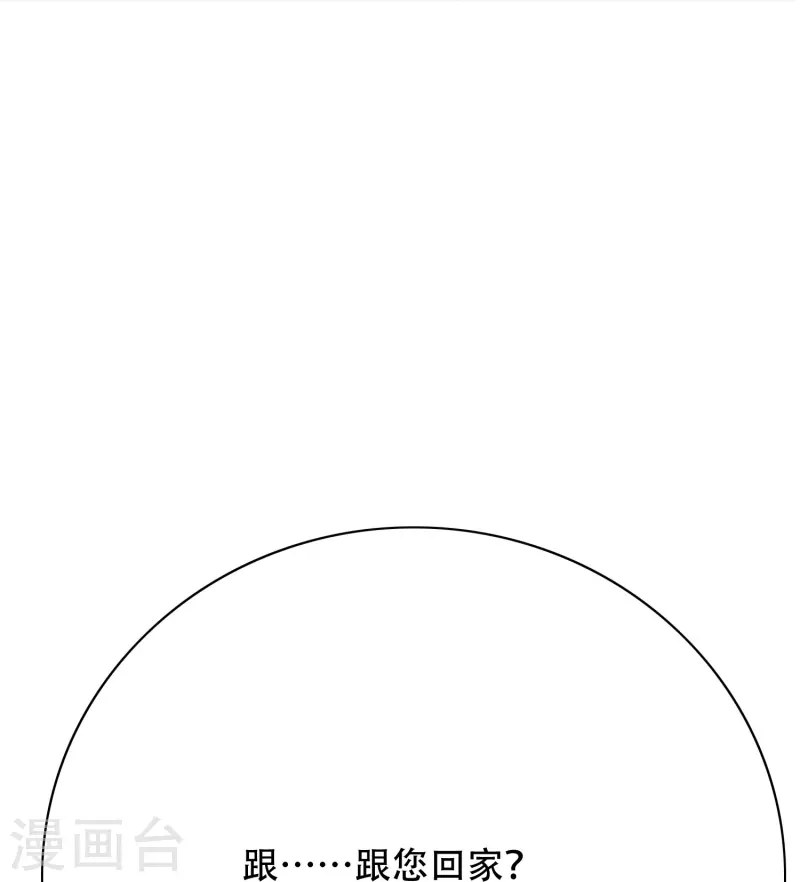 第80话 整点刺激的12