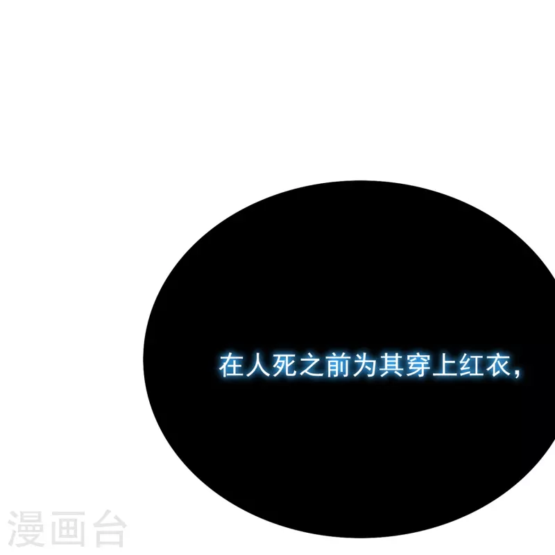 第10话 我必须变得更强22