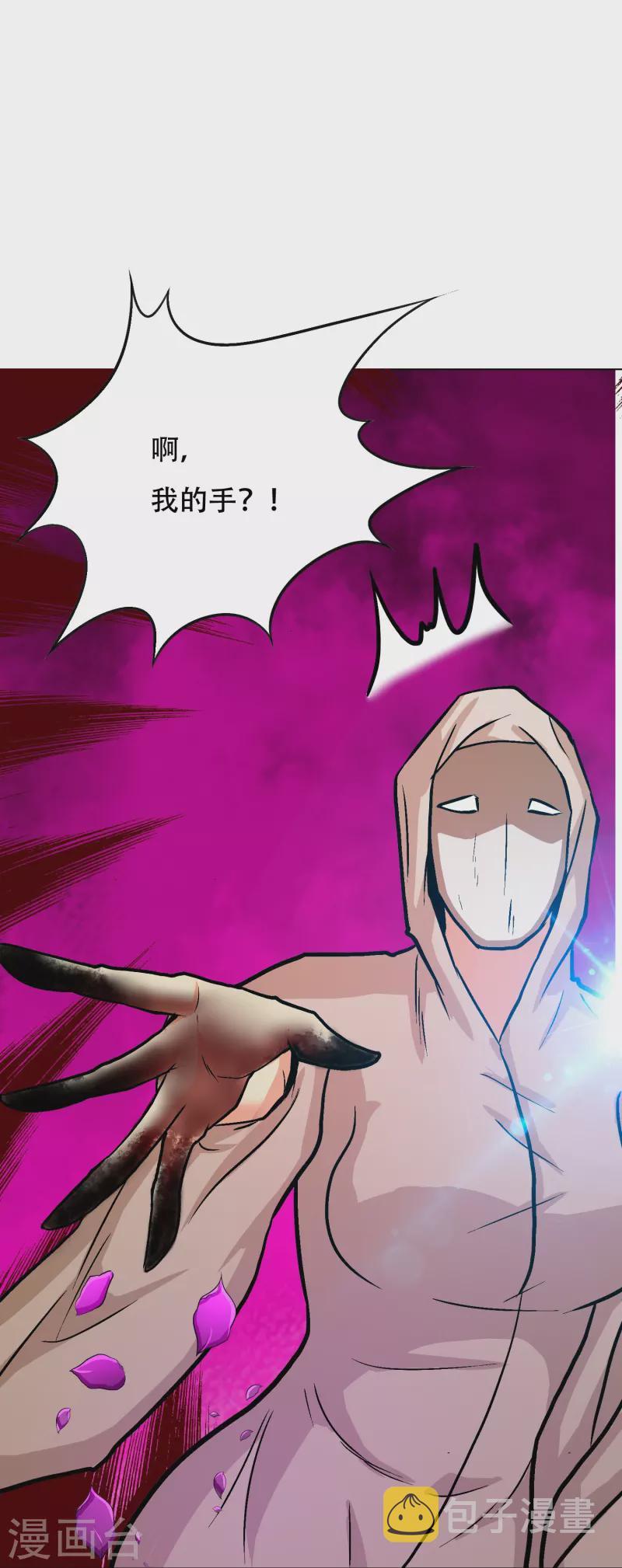 第47话 锺马，你好帅啊！30