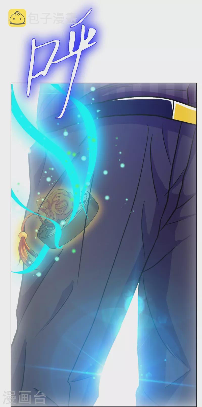 第79话 毕竟虎毒不食子8