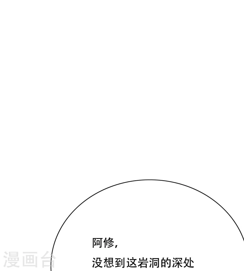 第46话 小子，看福利是要付出代价的26