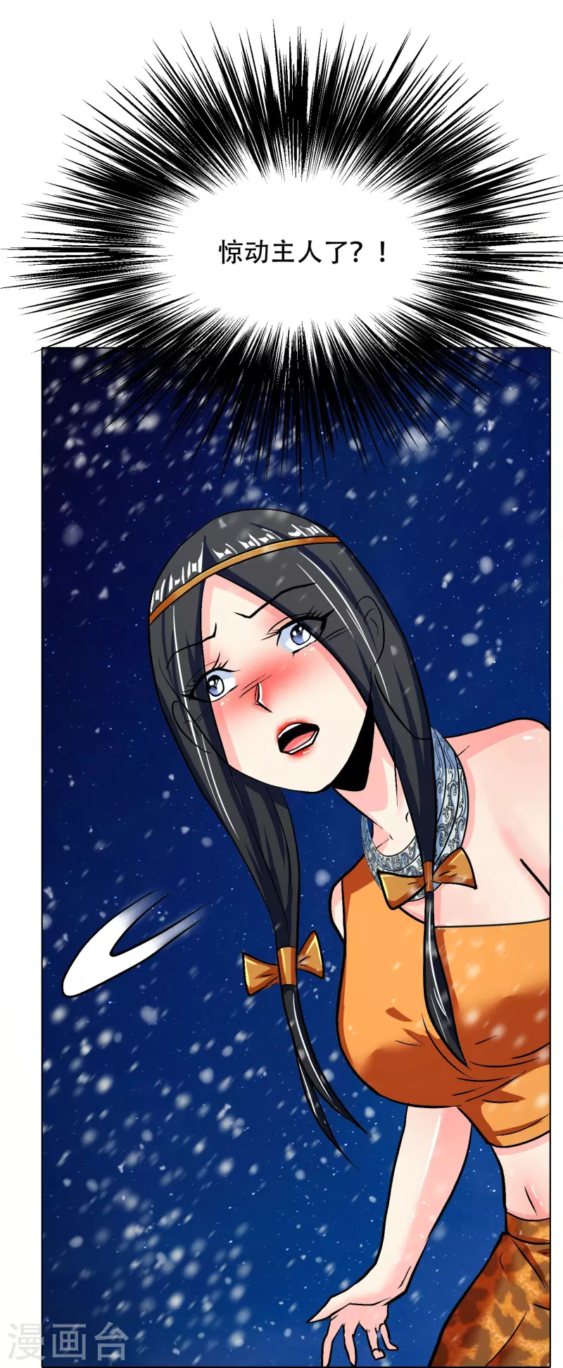 第64话 哇哦！第一次见到会讲话的牲畜58