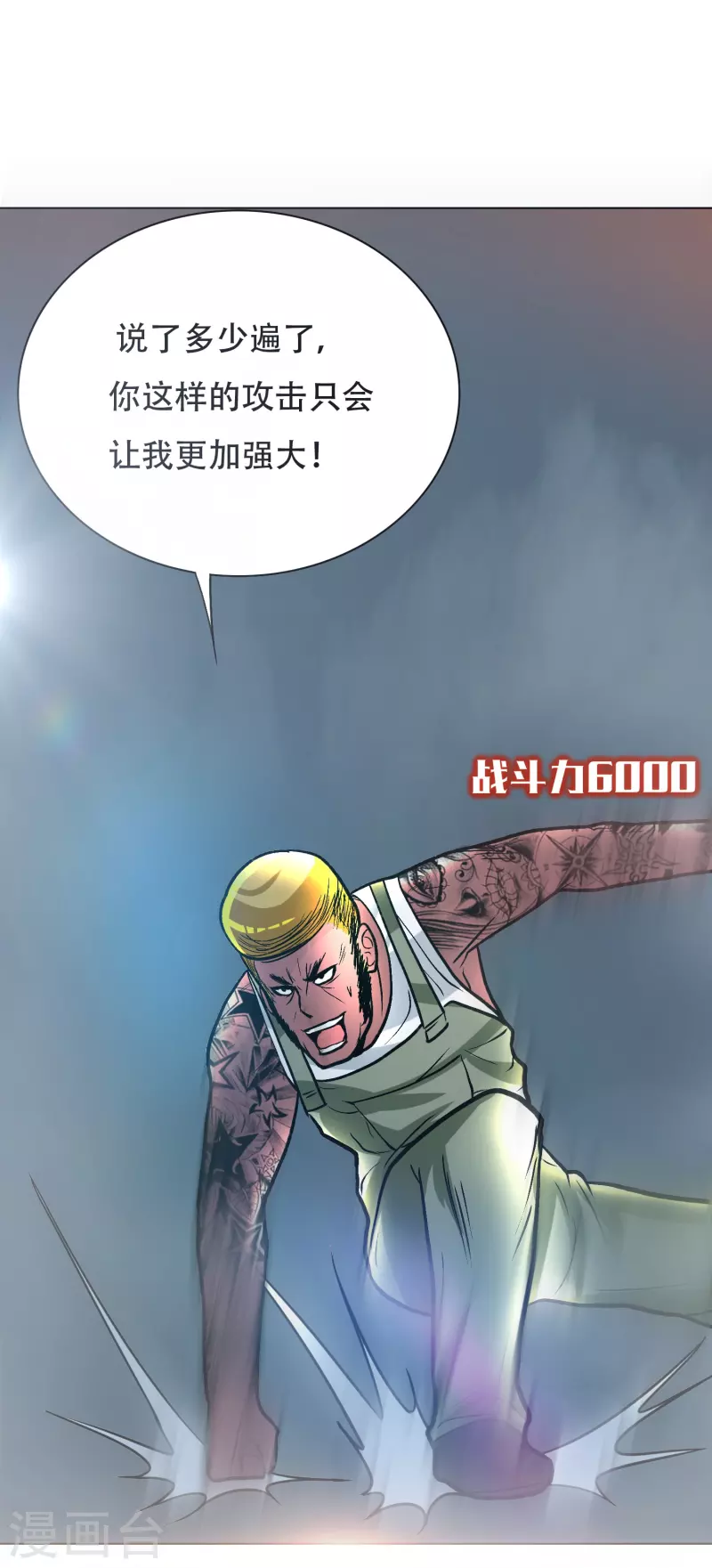 第34话 眼前白花花鼻血喷上天18