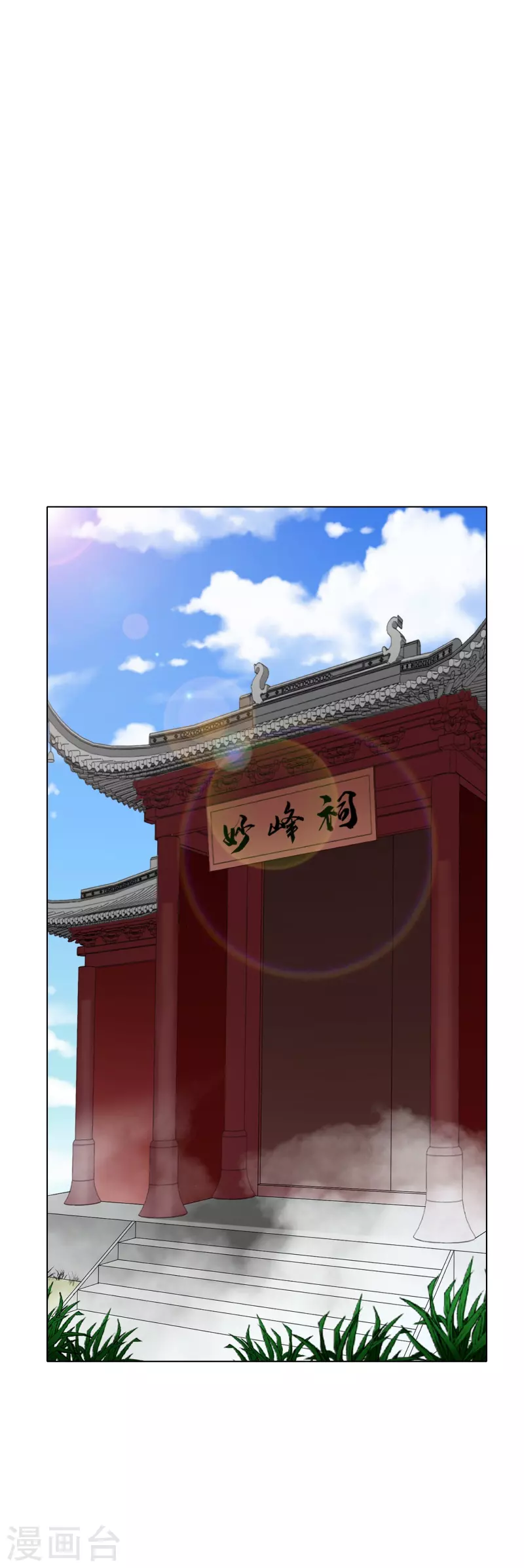 第31话 我的灵魂不见了？！21