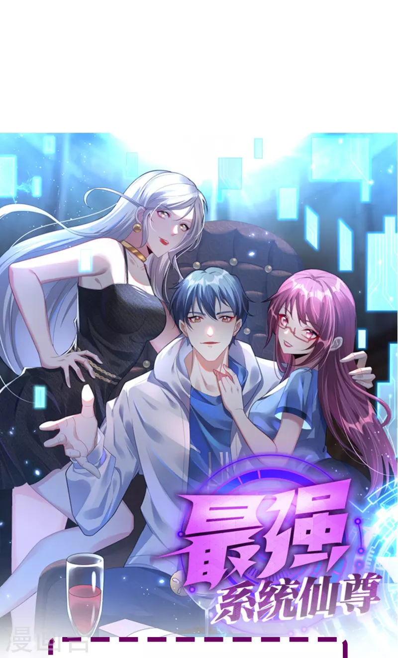 第61话 我愿终生侍奉主人72