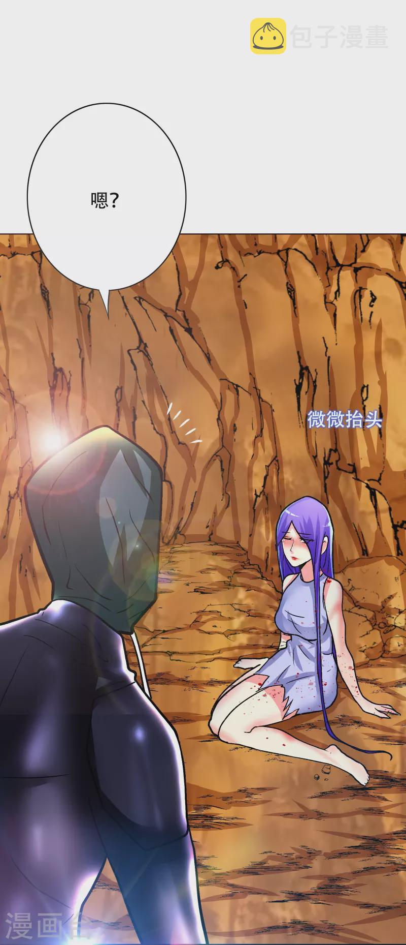 第47话 锺马，你好帅啊！19