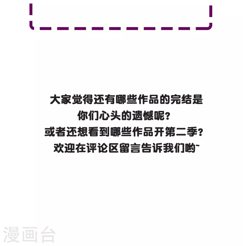 第13话 大战不动冥王！37