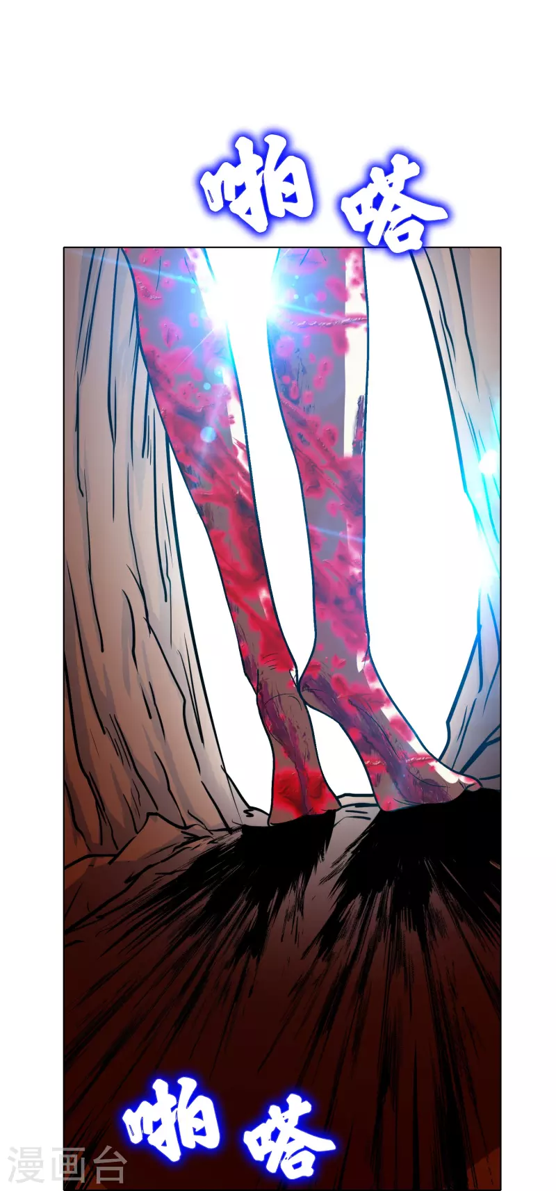 第45话 前有美女後有蜘蛛12
