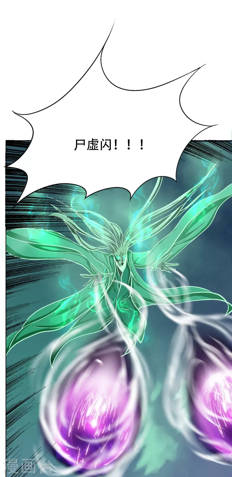 第56话 到底谁是谁爸爸？48