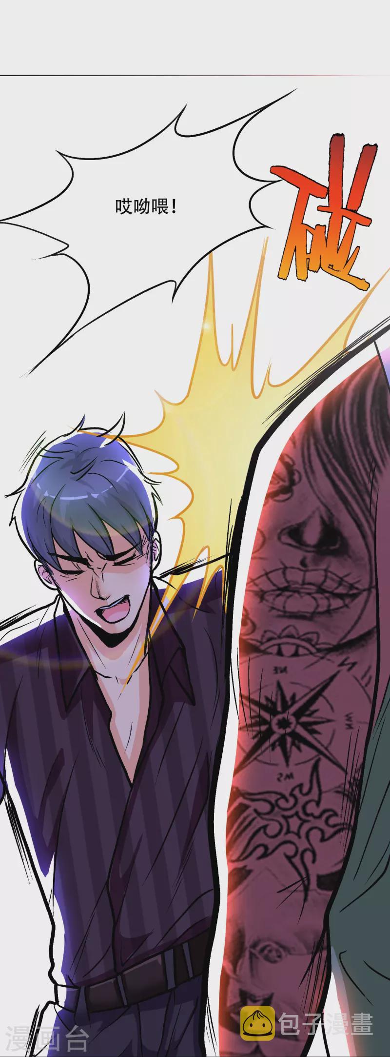 第31话 我的灵魂不见了？！34
