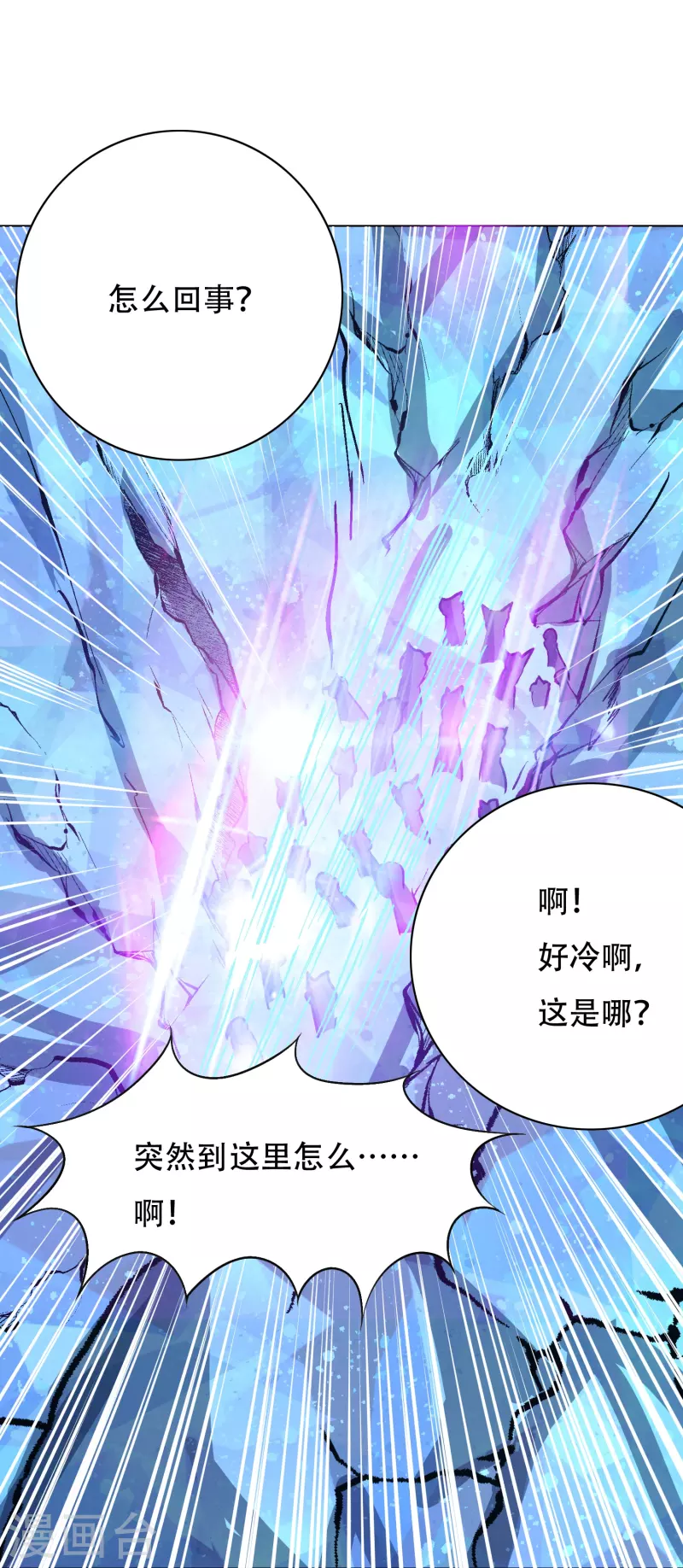 第68话 伤敌一千自损八百的自杀式袭击13