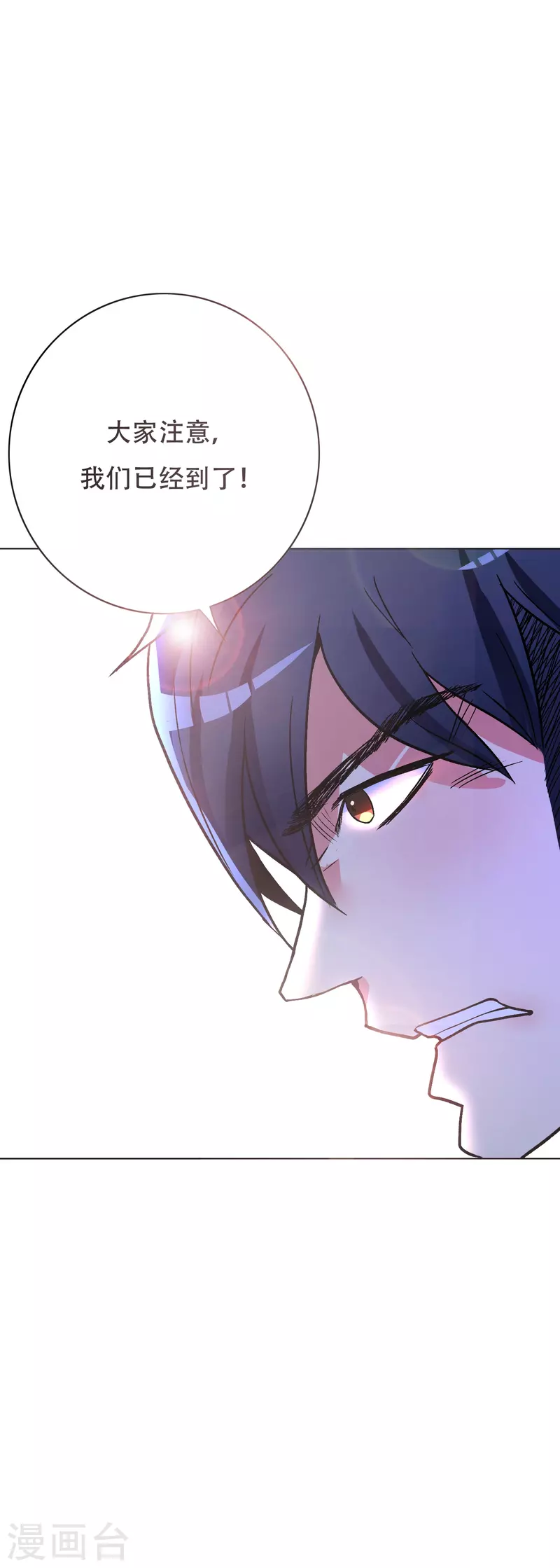 第44话 兄弟，你听说过鬼打墙吗？18