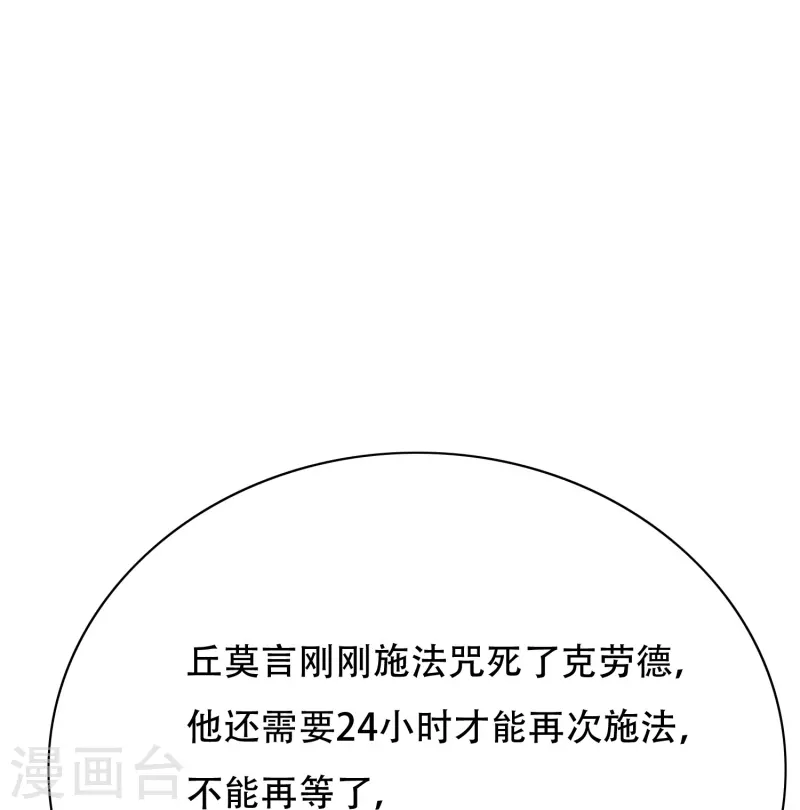第74话 重金之下必有莽夫12