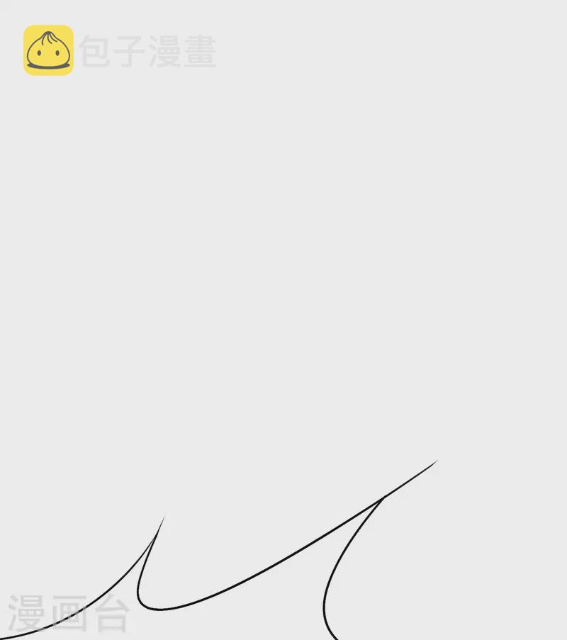 第53话 反派和主角一起开挂？！56