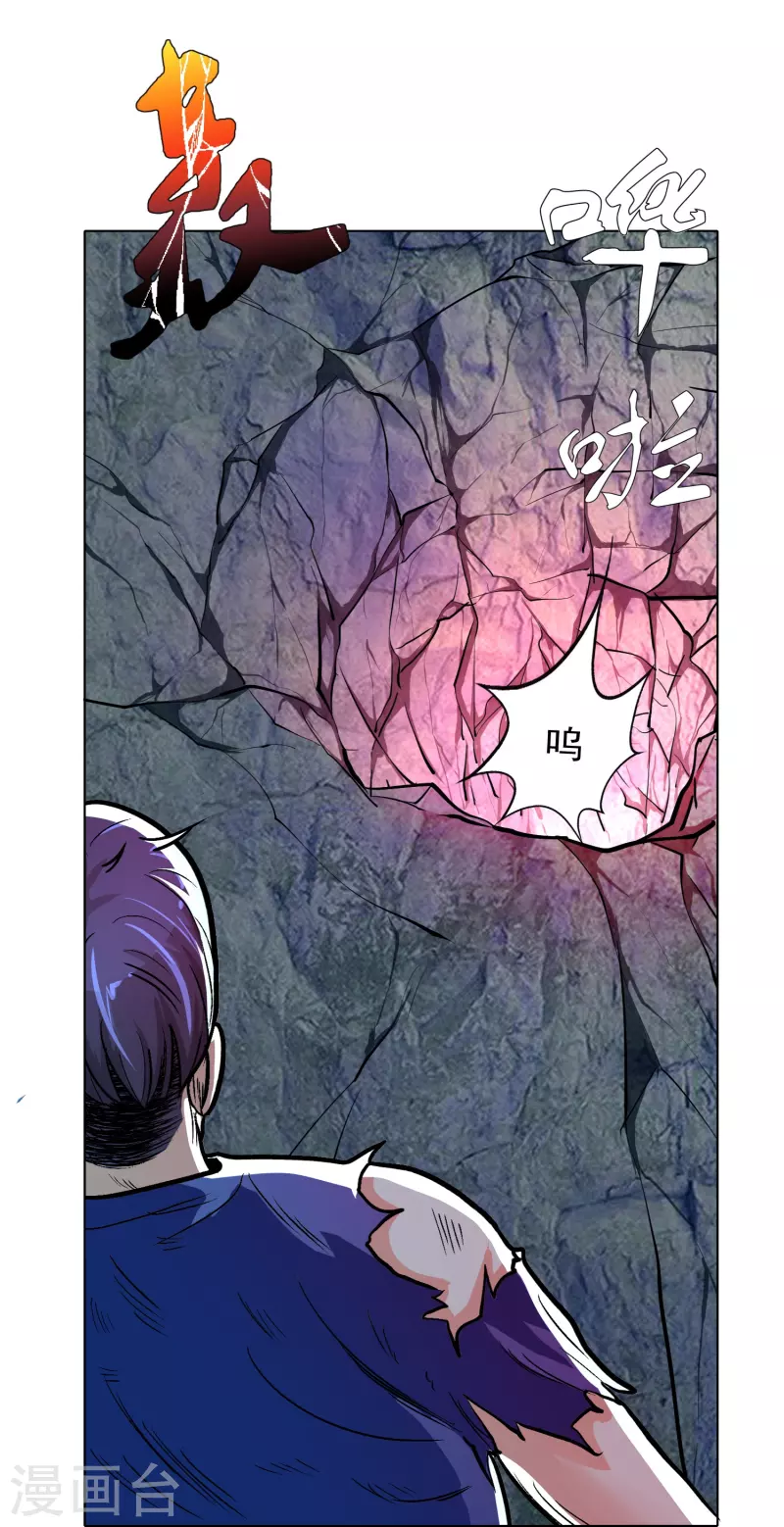 第14话 下一个受害者15