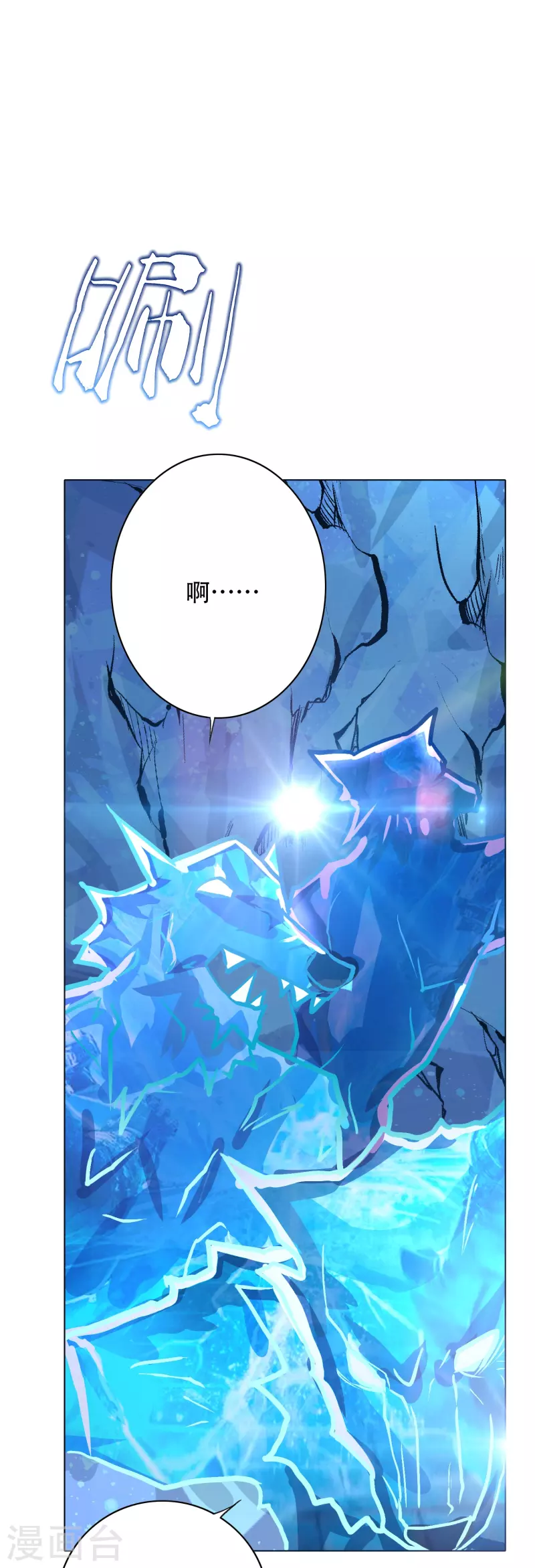 第68话 伤敌一千自损八百的自杀式袭击15
