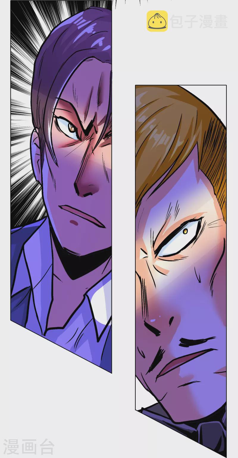 第73话 不对劲！反派阴谋居然得逞了？12