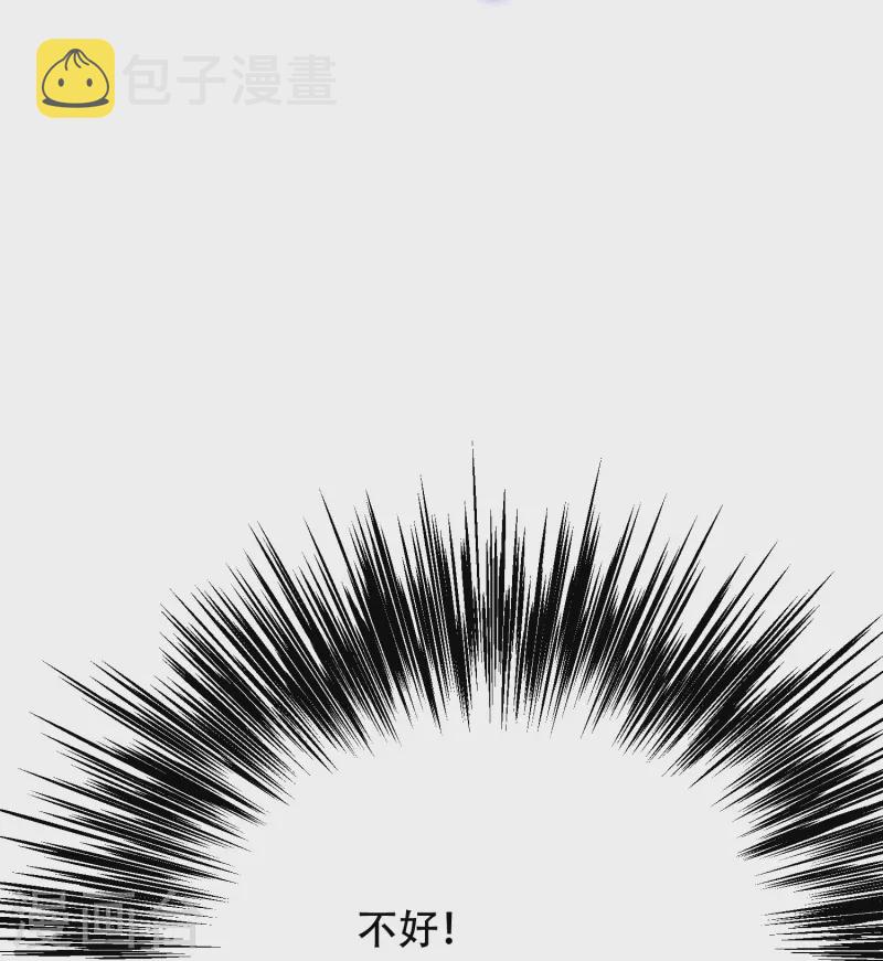 第79话 毕竟虎毒不食子39