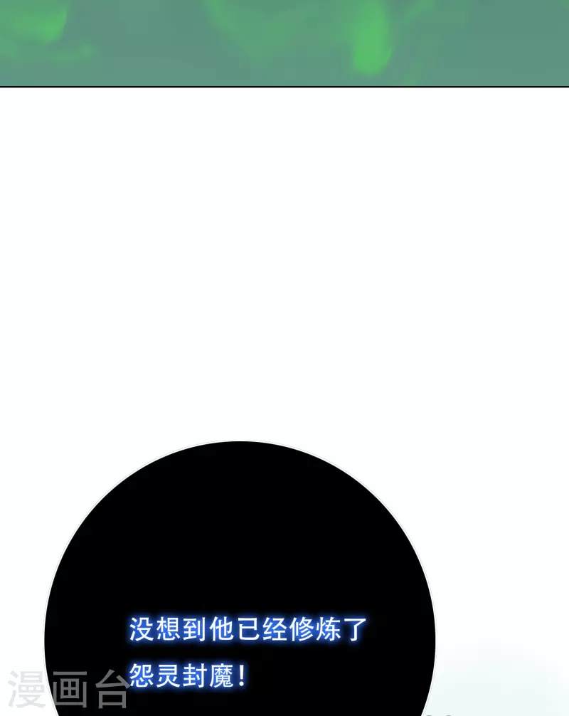 第55话 帅的过三秒才是真男人！33