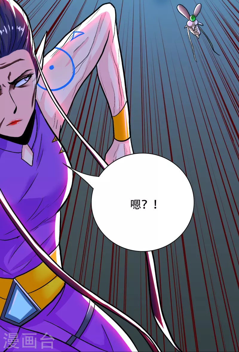 第77话 属於反派的阶段性胜利36