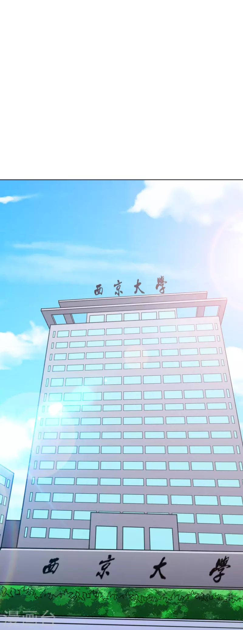 第80话 整点刺激的2