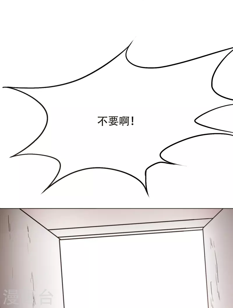 第31话 我的灵魂不见了？！26