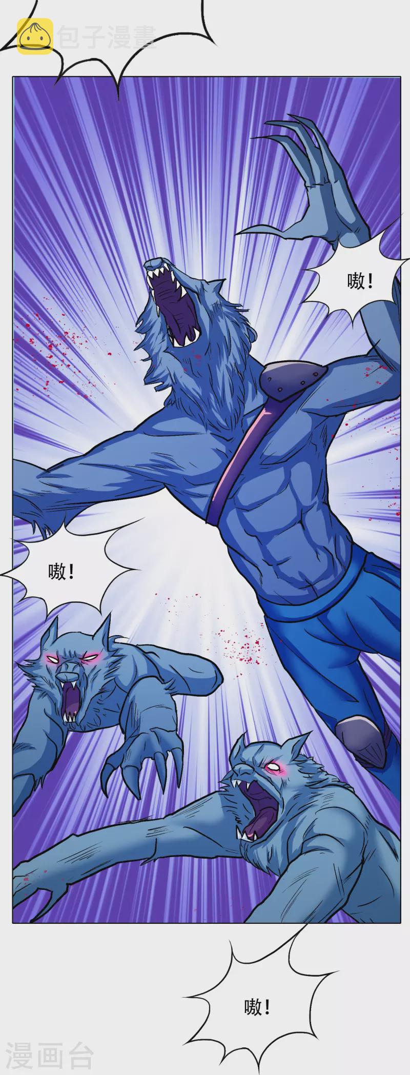 第65话 我的人不是谁都可以欺负的！49