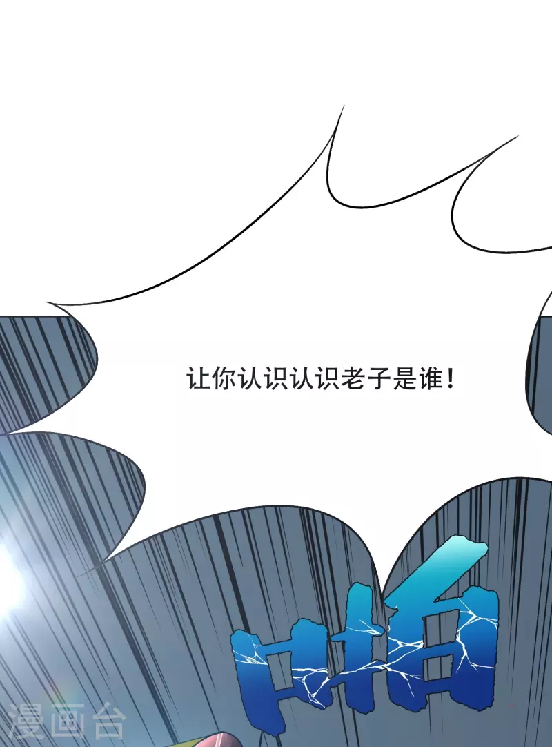 第32话 是你！影分身之术！36