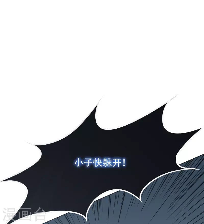 第32话 是你！影分身之术！14