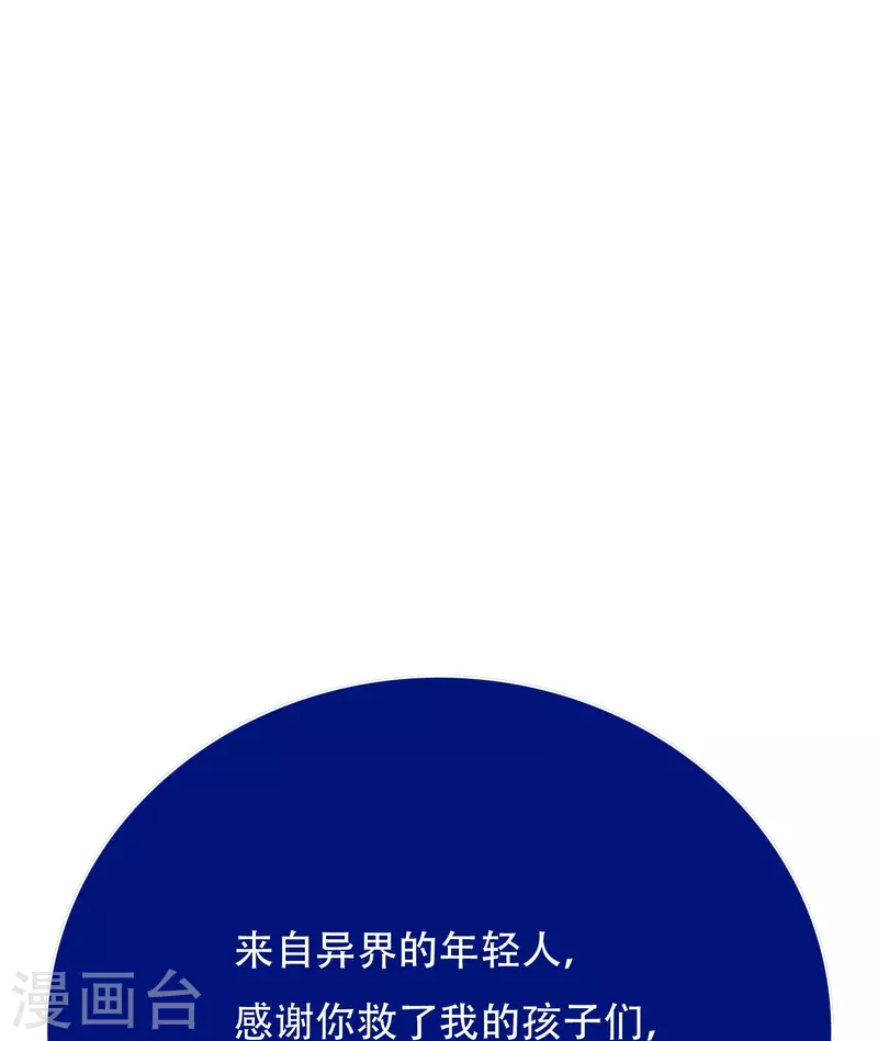 第69话 别理我，我想静静12