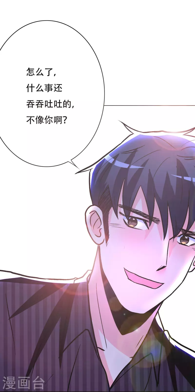 第39话 谈钱伤感情44