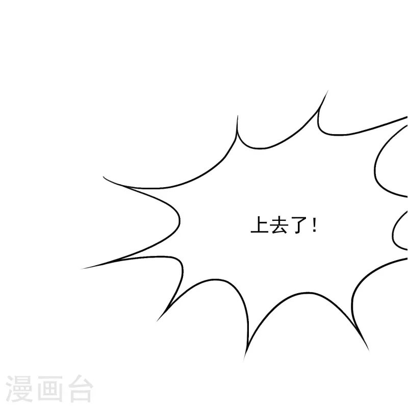 第14话 下一个受害者6