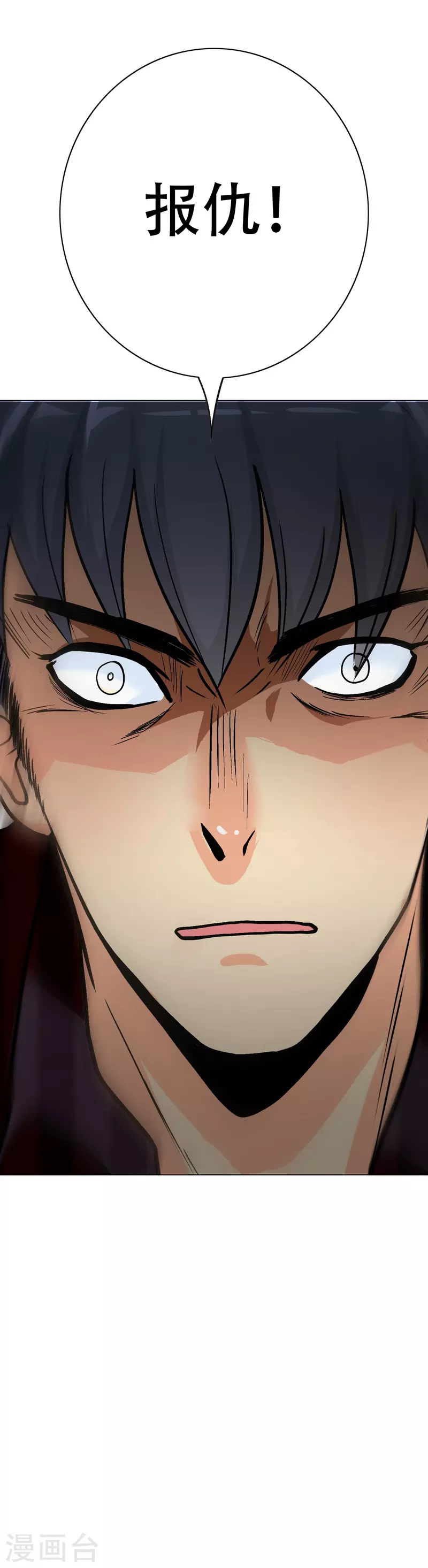 第35话 我们做个交易怎麽样？23
