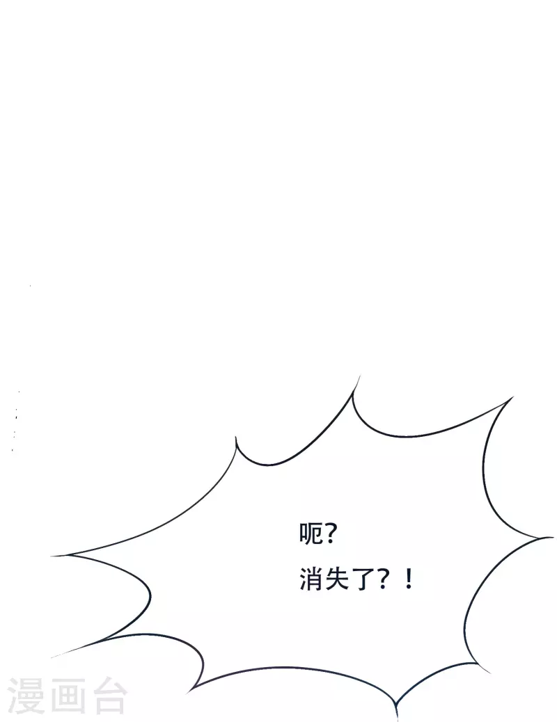 第56话 到底谁是谁爸爸？74