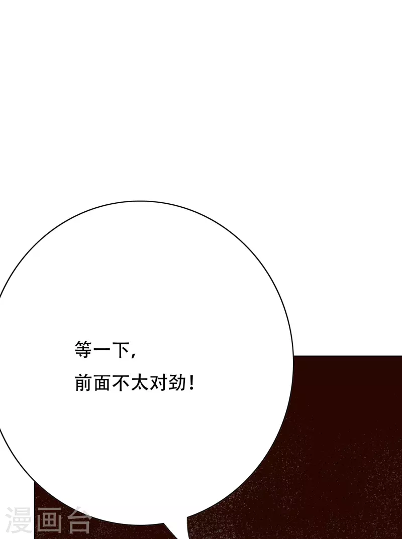 第48话 妖怪，别想动我兄弟！32