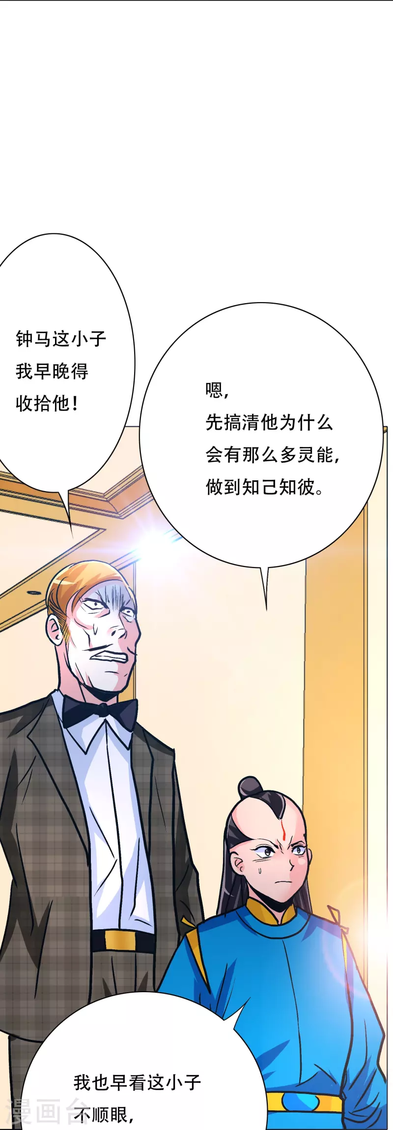 第60话 我就是那个礼物35