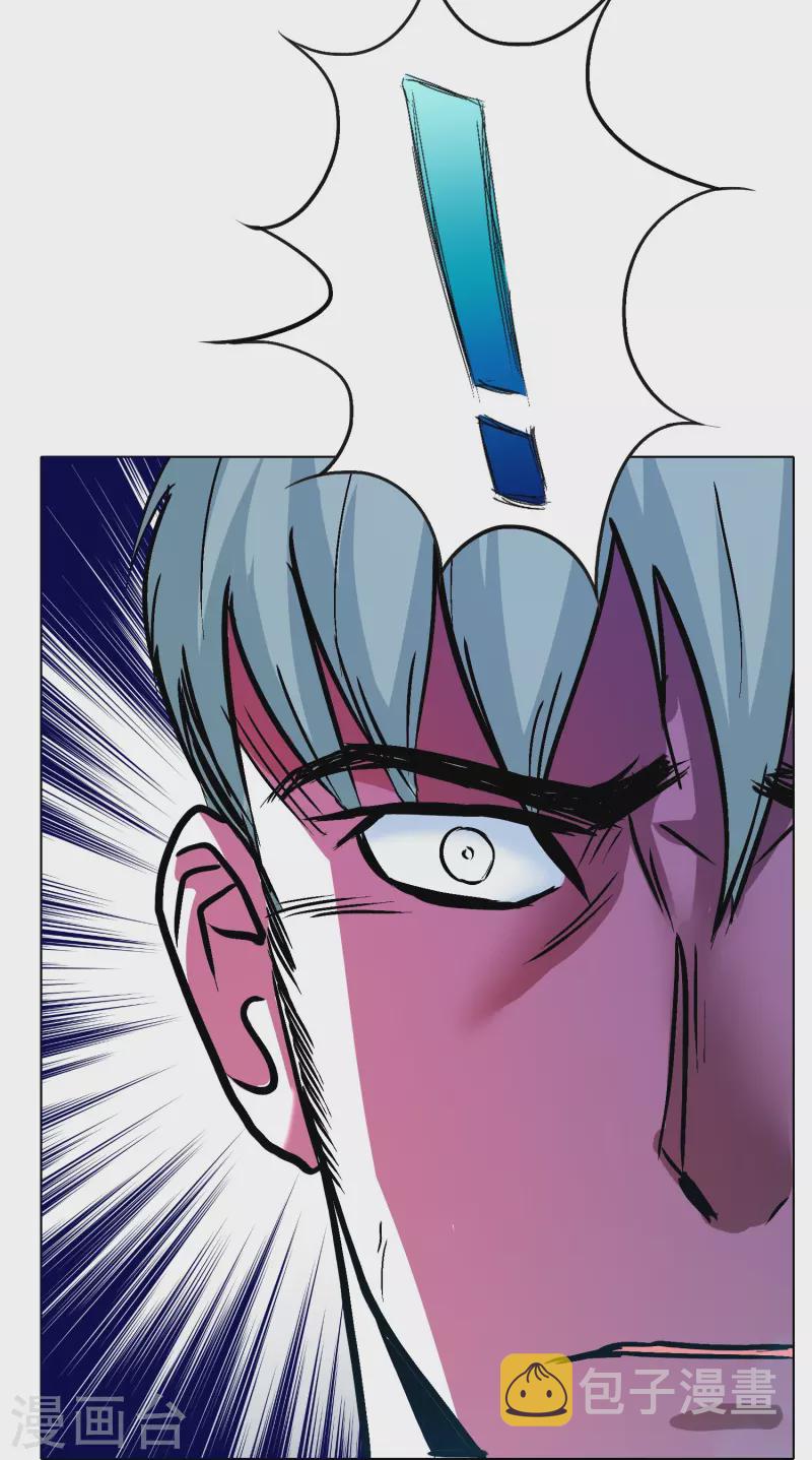 第76话 反派永远干不过主角32