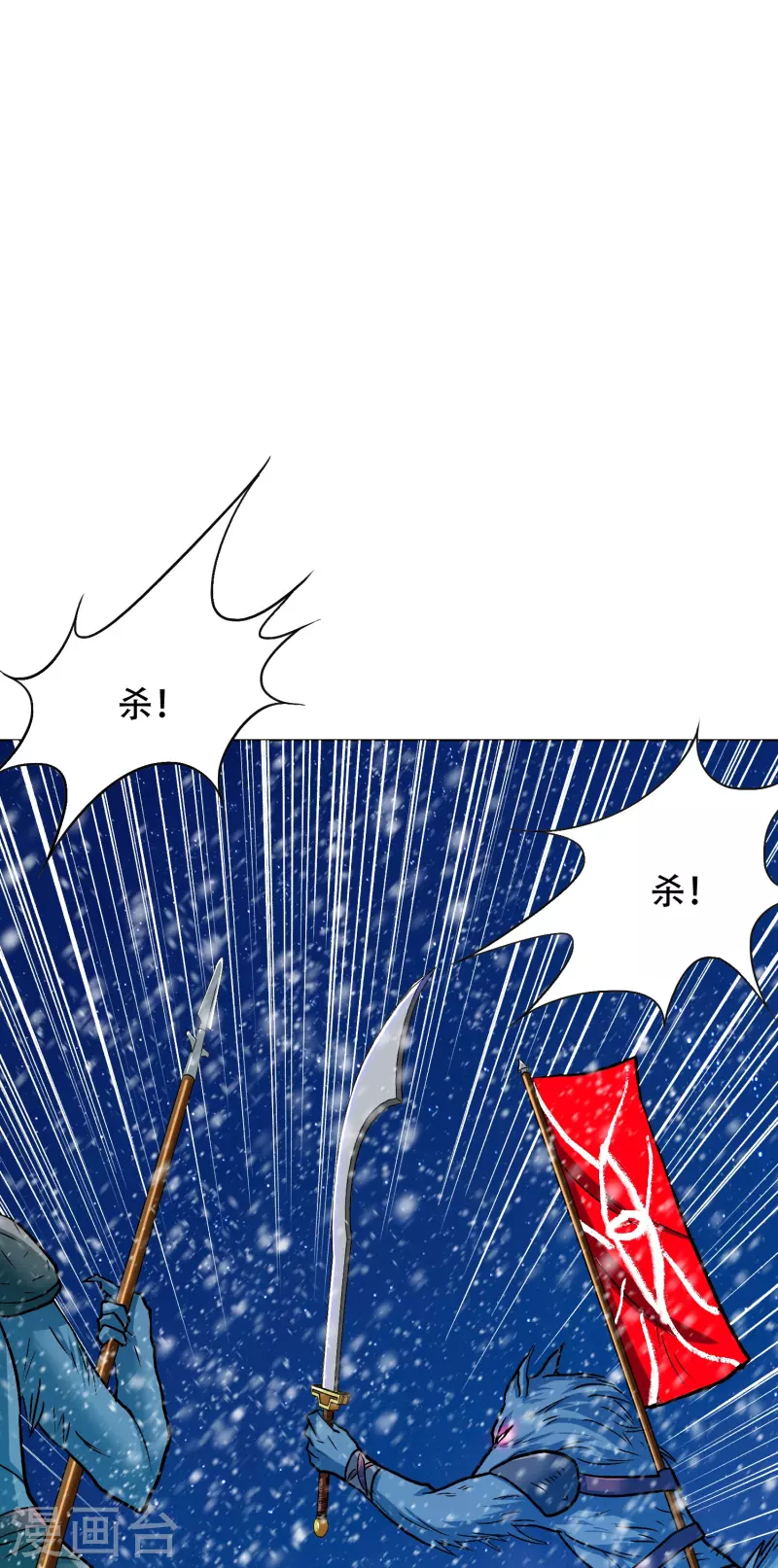 第64话 哇哦！第一次见到会讲话的牲畜41