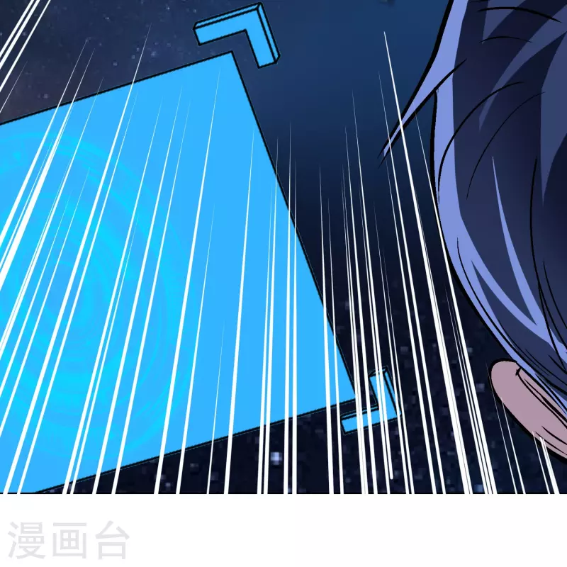 第18话 我的敌人居然是生化武器？！42