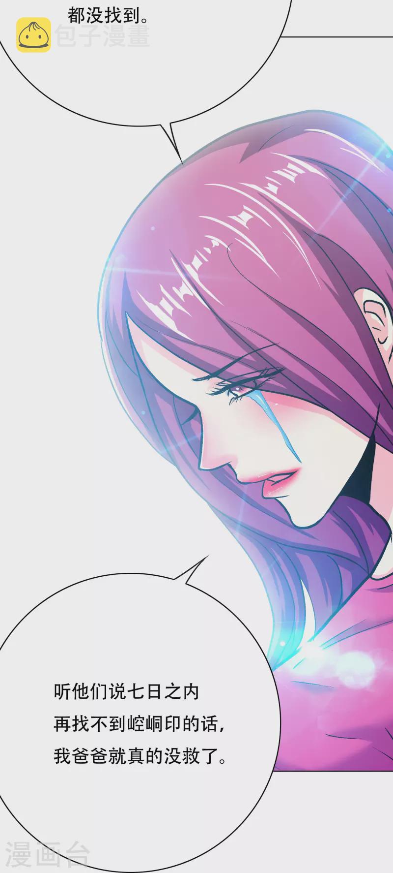 第59话 遇事不决打个赌11