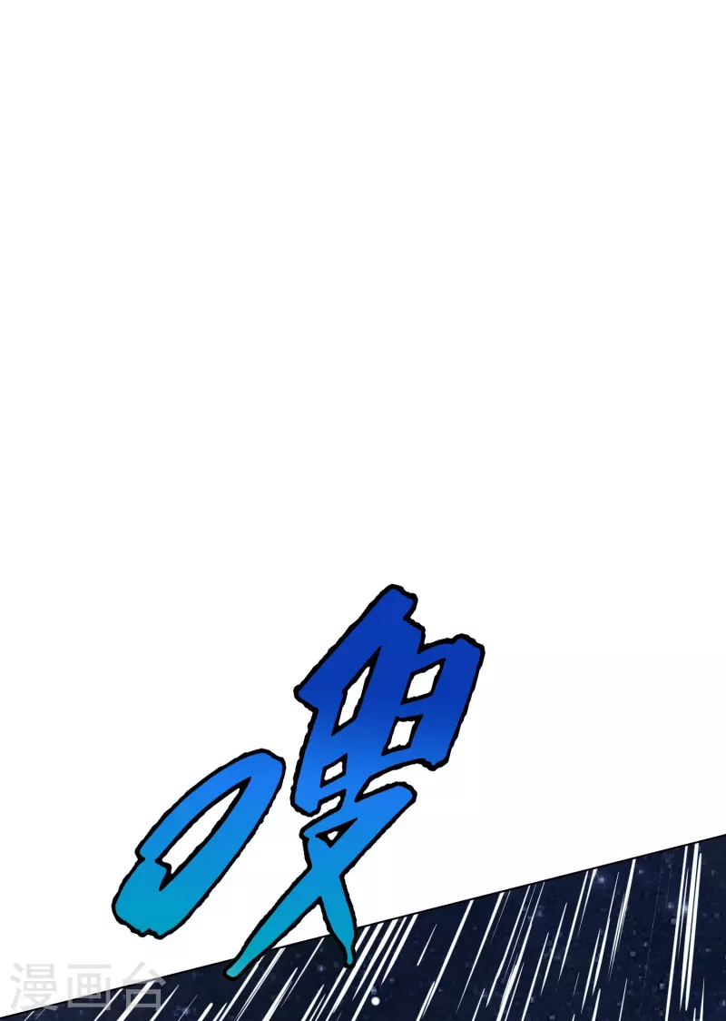 第18话 我的敌人居然是生化武器？！31