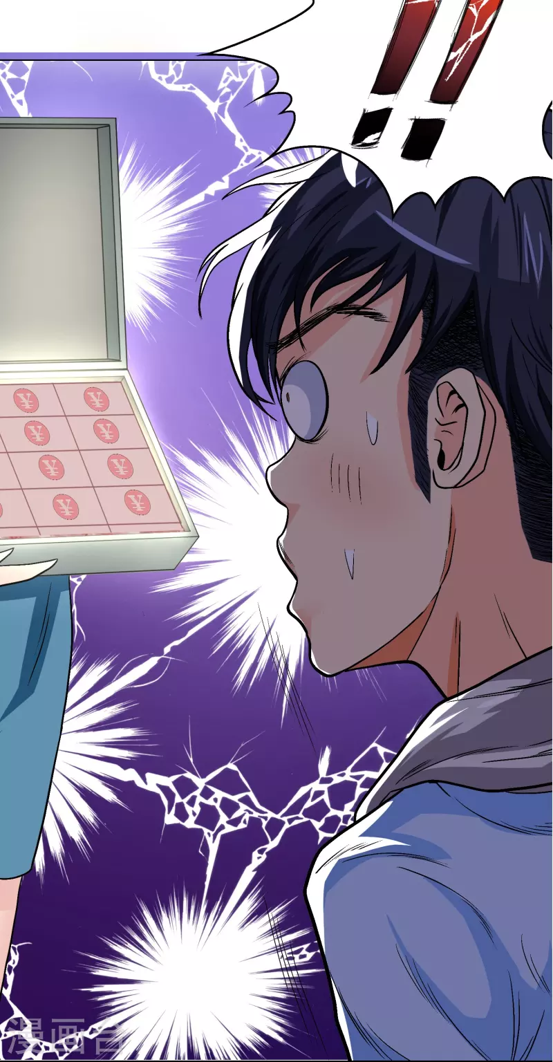 第5话 第一桶金就是一千万23