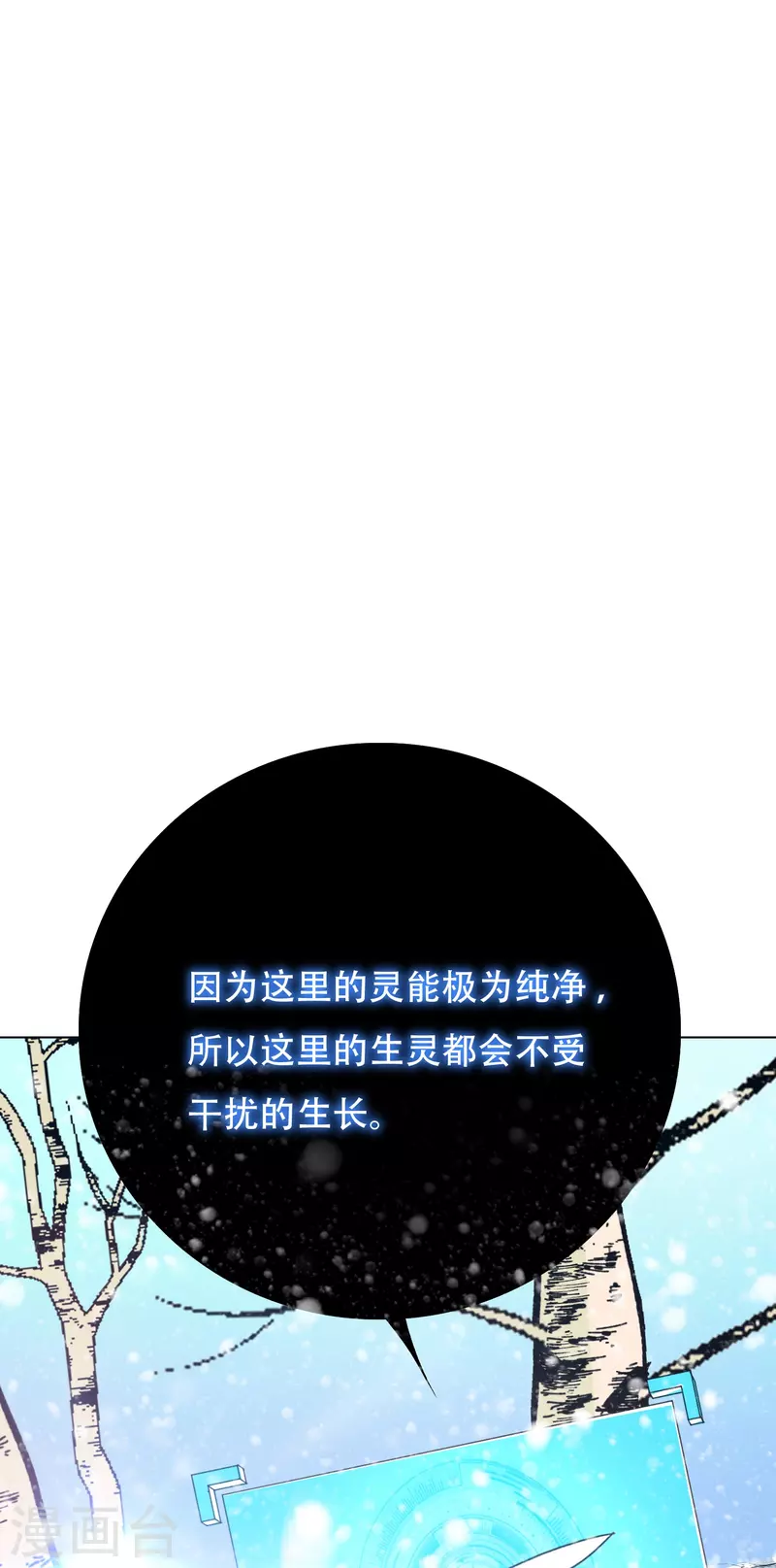 第62话 单人副本开啓42