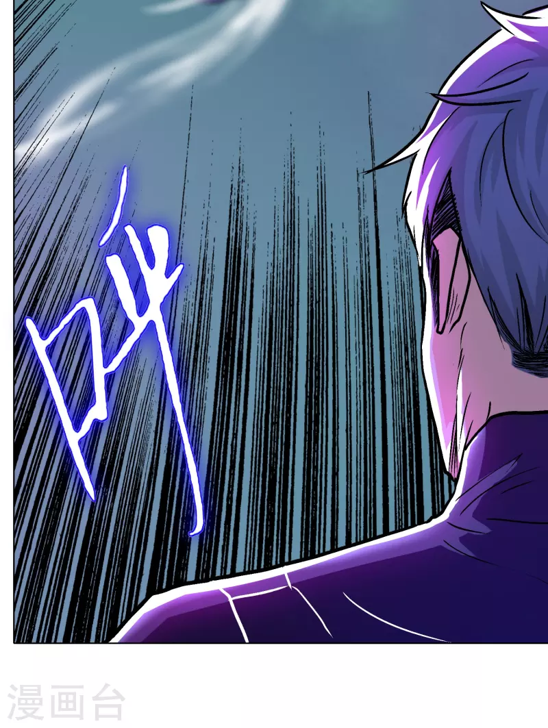 第56话 到底谁是谁爸爸？49