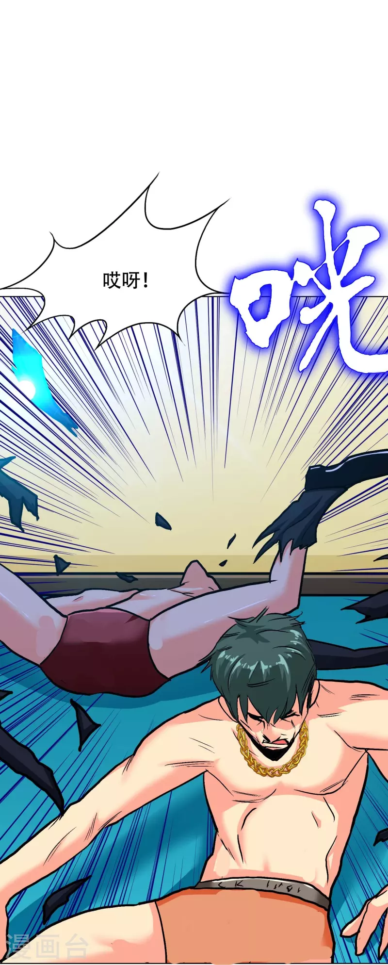 第75话 莽不过就美男计试试3