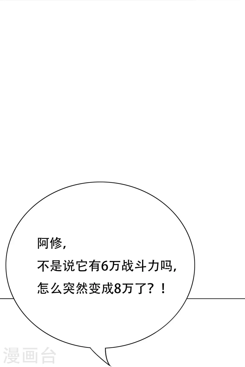 第49话 主角光环的挂你无法想象5